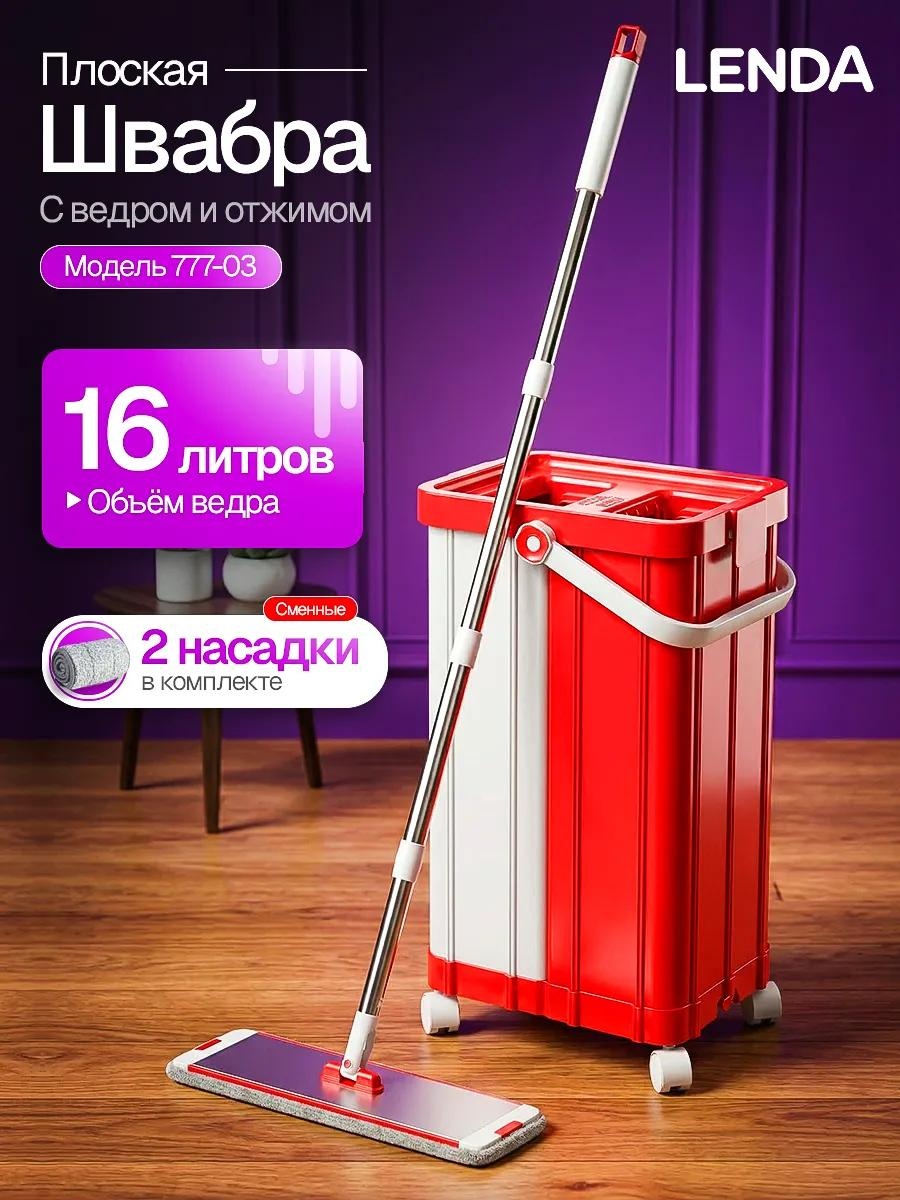 Швабра для пола , материал насадки: микрофибра, серебристый