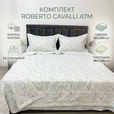 Комплект Roberto Cavalli 1.5-спальный хлопок, муслин, 1 наволочка: 50x70 см