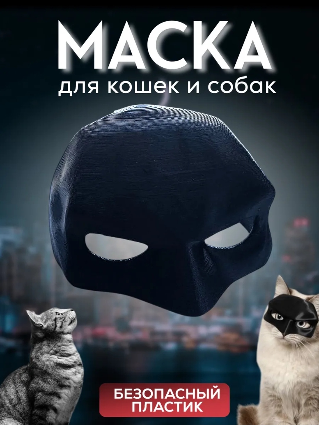 Головной убор 548576517 черный M