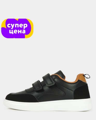 Полуботинки Futurino School черный