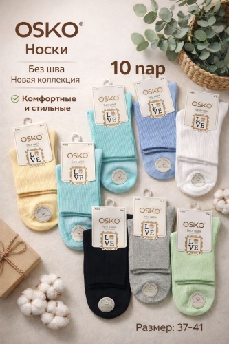 Носки OSKO 10 пар черный, синий, белый 37-41