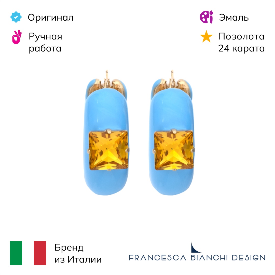 Серьги Francesca Bianchi бронза, кристаллы Swarovski, эмаль
