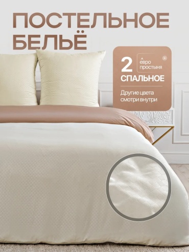 Комплект ОТК Производство Весна 2026 2-спальный полиэстер, 2 наволочки: 70x70 см