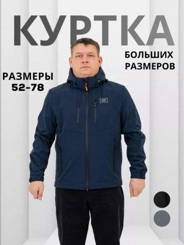Бомбер WIKO розовый