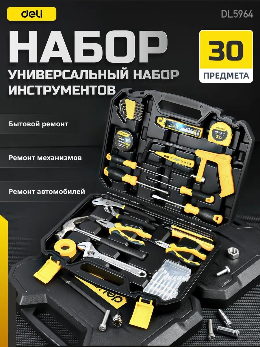 Ящик для инструментов 7.4x28.7x40.4 см, нержавеющая сталь