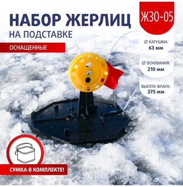 ТОНАР ЖЗО-05 1 шт
