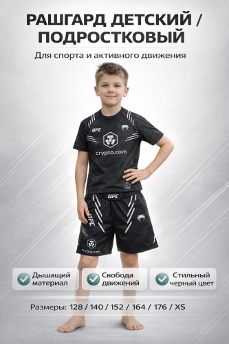 Venum рашгард для грэпплинга, для джиу-джитсу, для вольной борьбы, для бокса, для ММА черный 164