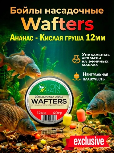Lion Baits LBWIS-124 Ананас – Кислая груша 0.04 кг