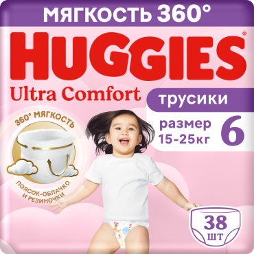 Подгузники-трусики Huggies 6, 38 шт