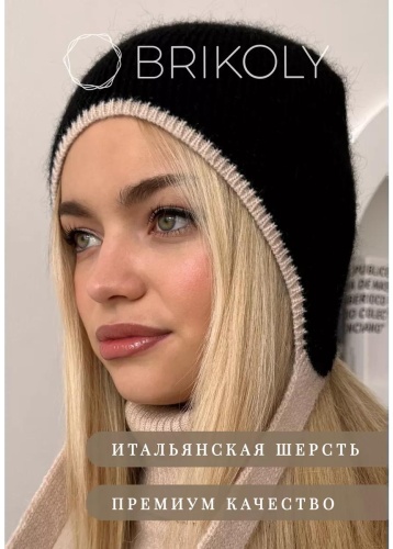 Комплект BRIKOLY размер 56, черный