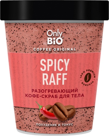 Fito Косметик скраб Разогревающий кофе-скраб SPICY RAFF серии Only Bio Coffee Original 230мл для тела 240 мл