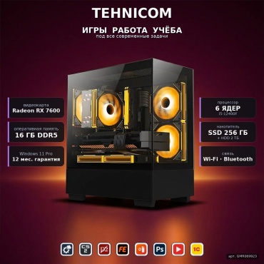 Tehnicom i5-12400F / RX 7600 8 Гб / 16 Гб / 2000 Гб HDD+SSD 256 Гб / Win 11 Pro