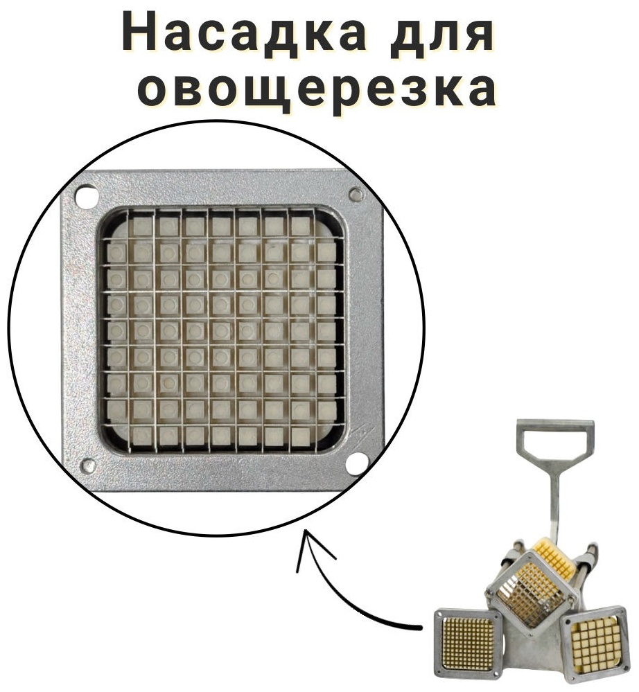 Насадка для фрирезки 8мм, алюминий, пластик