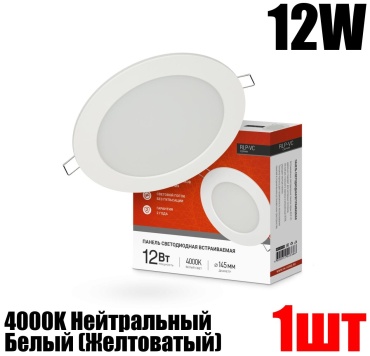IN HOME 4690612023366 без цоколя