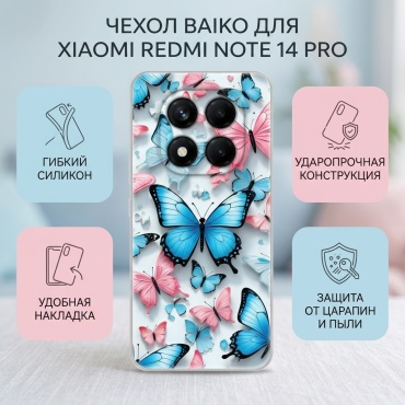Чехол BAIKO для Xiaomi Redmi Note 14 Pro рисунок