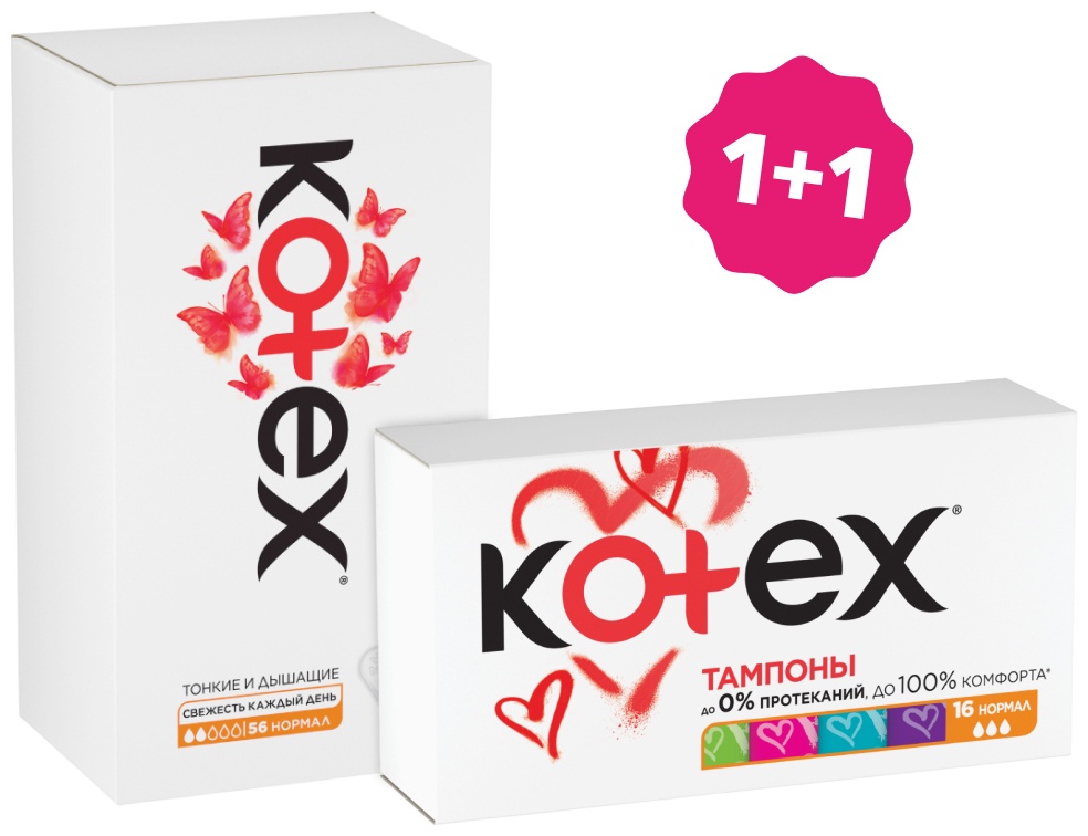 Kotex прокладки ежедневные нормал 56 шт + тампоны нормал 16 шт