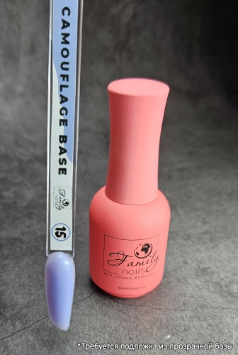 Family nails базовое покрытие Camouflage №15 камуфлирующее 15 мл
