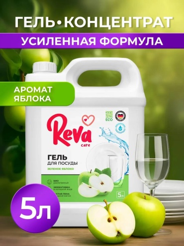 Reva Care гель Зеленое яблоко 5 л