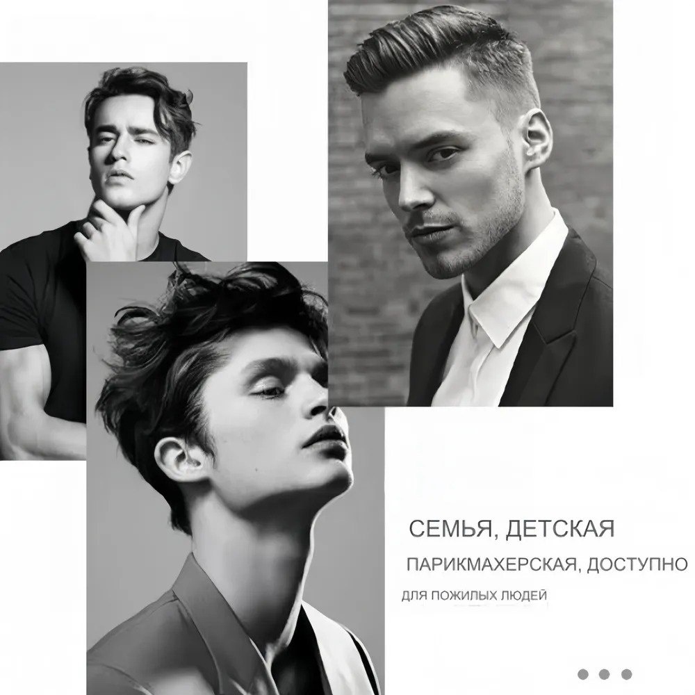 Фото 3