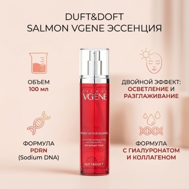 DUFT&DOFT эссенция Гидроактивная эссенция Salmon V-Gin 100 мл с отбеливающим и восстанавливающим эффектом 100 мл