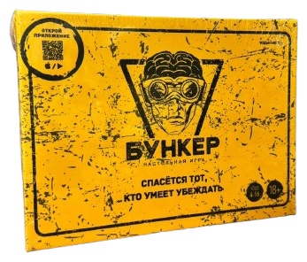 Настольная игра Настольная Игра "Бункер"