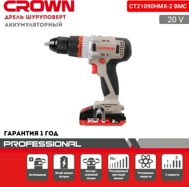 CROWN дрель-шуруповерт CT21090HMX-2 BMC 20 В