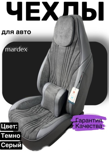 Mardex Chevrolet Onix универсальный серый