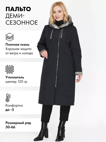 Пальто черный