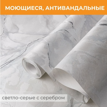 Обои Home Color HC31218-16 , основа флизелин (10x1.06 м)