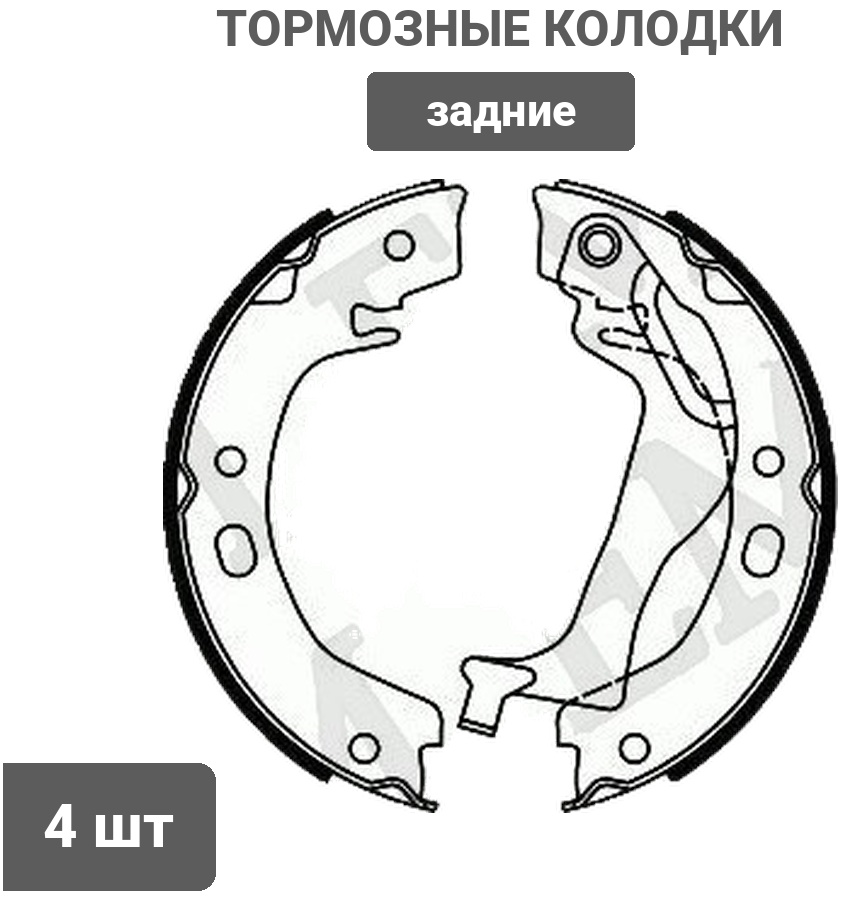 Колодки PATRON PSP014