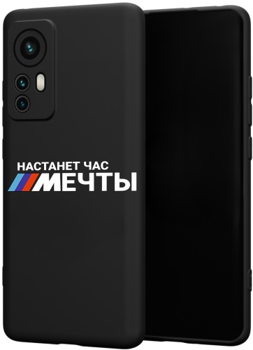 Чехол для Xiaomi 12T, 12T Pro рисунок