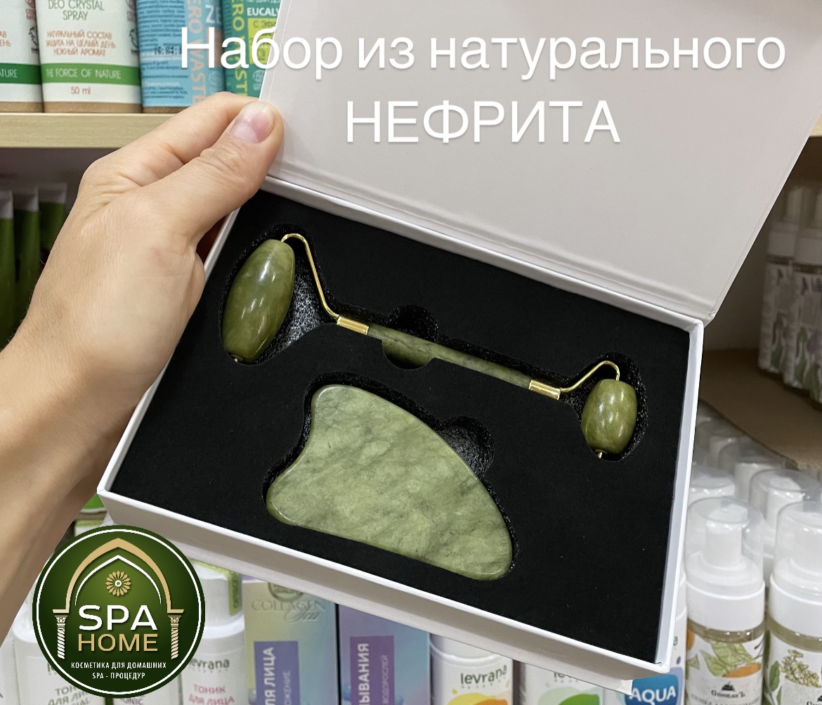 Spa скребок гуаша, нефритовый роллер нефрит