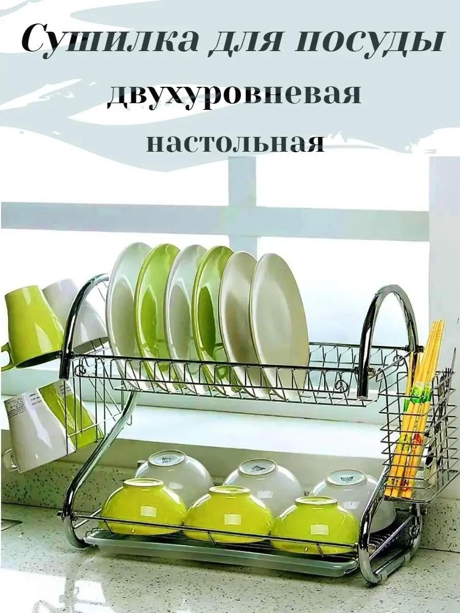 Сушилка отдельностоящая одноярусная ,сталь