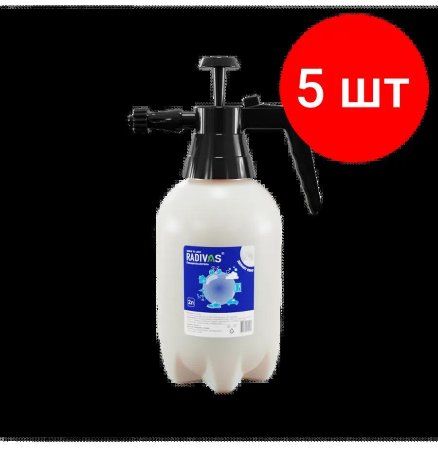 Опрыскиватель механический NHT1766P22927716C5