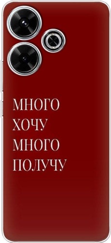 Чехол для Xiaomi Redmi 13 рисунок