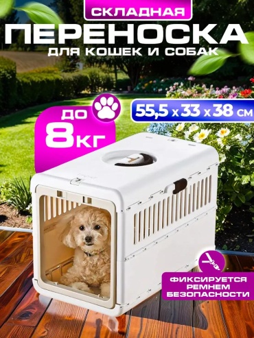 Richell переноска коричневый