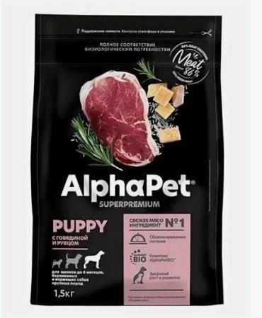 AlphaPet Superpremium 1.5 кг