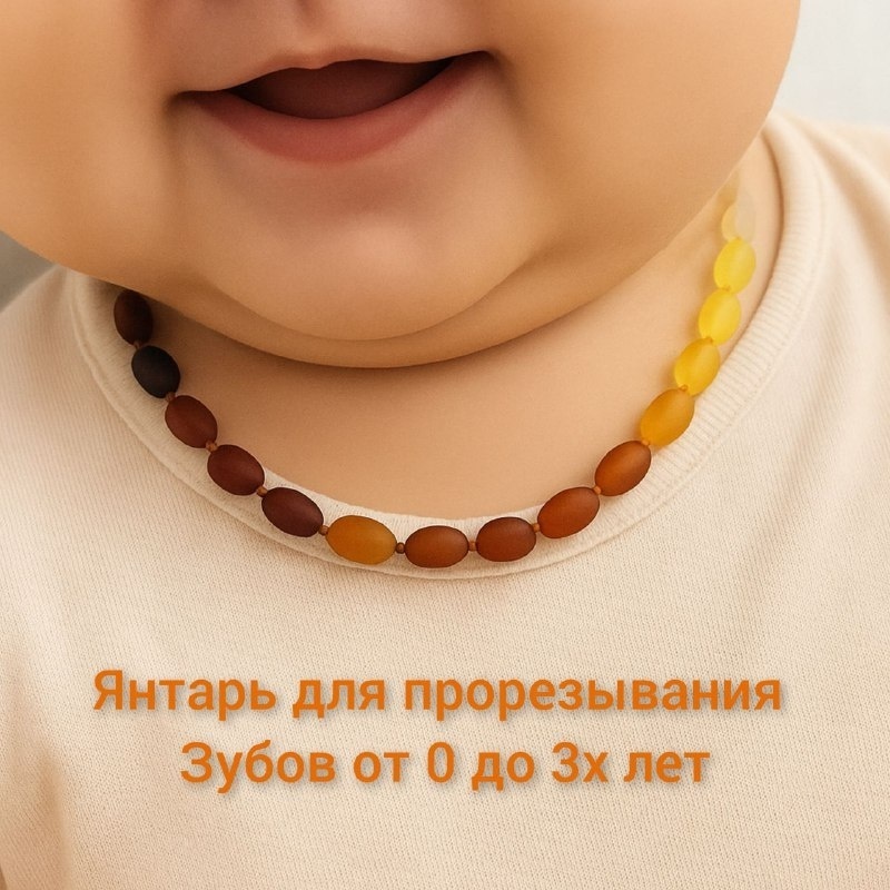 Бусы SerebrYana длина 30 см натуральный янтарь без вставок