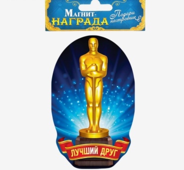 Медаль