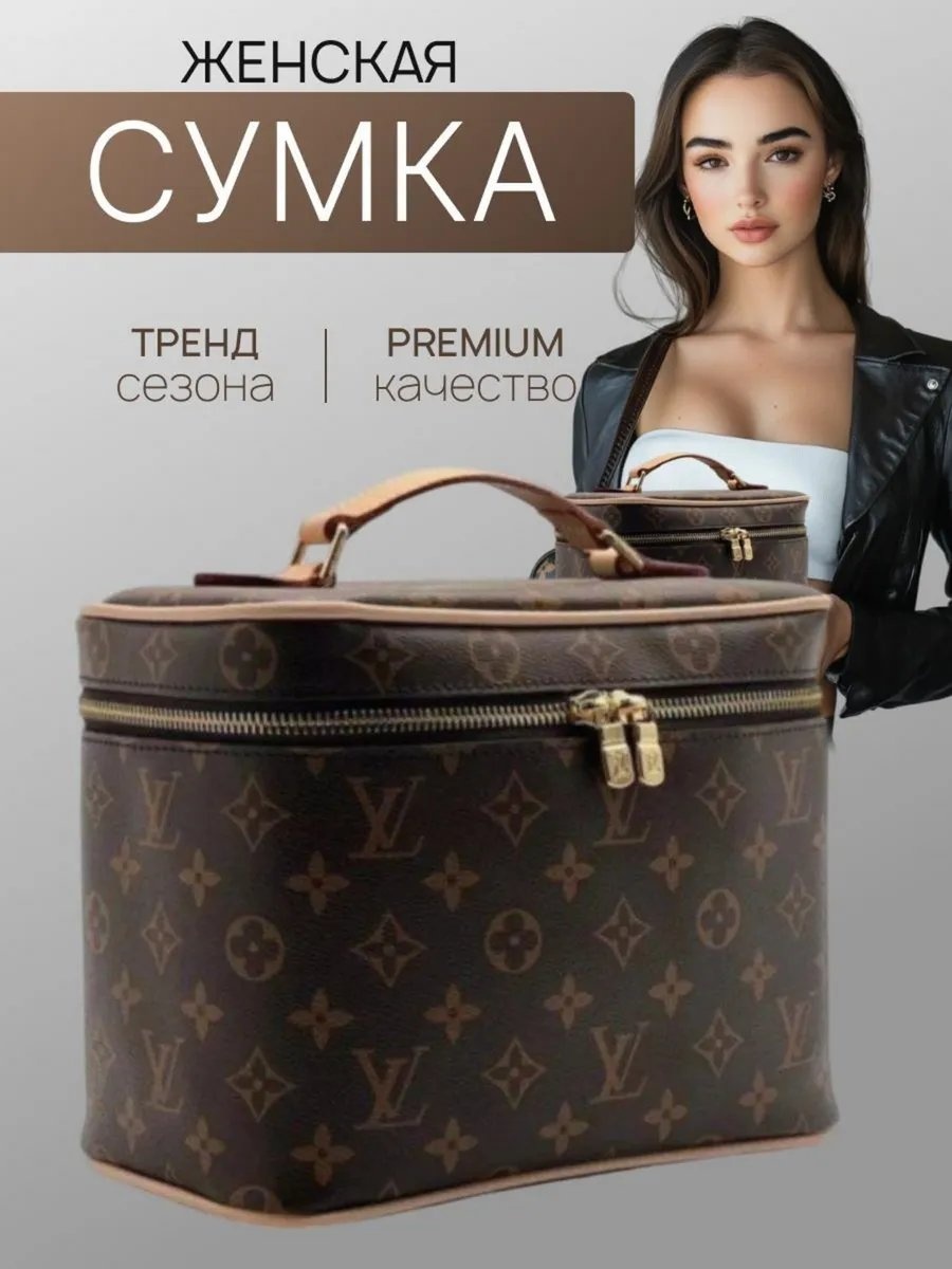 Косметичка экокожа коричневый 15X18 см