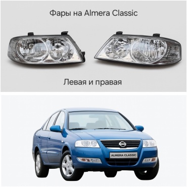 AUTOKAN блок фара AK215-11B7LR