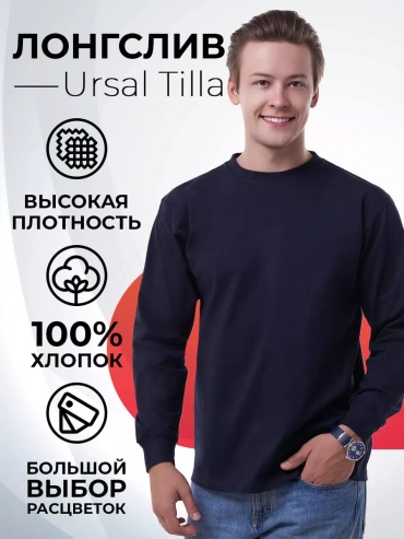 Толстовка Ursal Tilla темно-синий