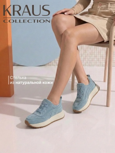 Кроссовки Kraus Collection голубой
