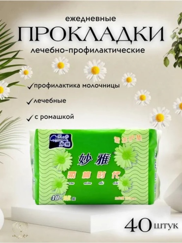 Miaoya прокладки Лечебные прокладки Miaoya Ромашка 40 шт