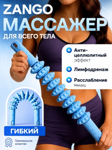 Массажер massage roll Z07 ручной разминающий, раскатывающий, растирающий, роликовый