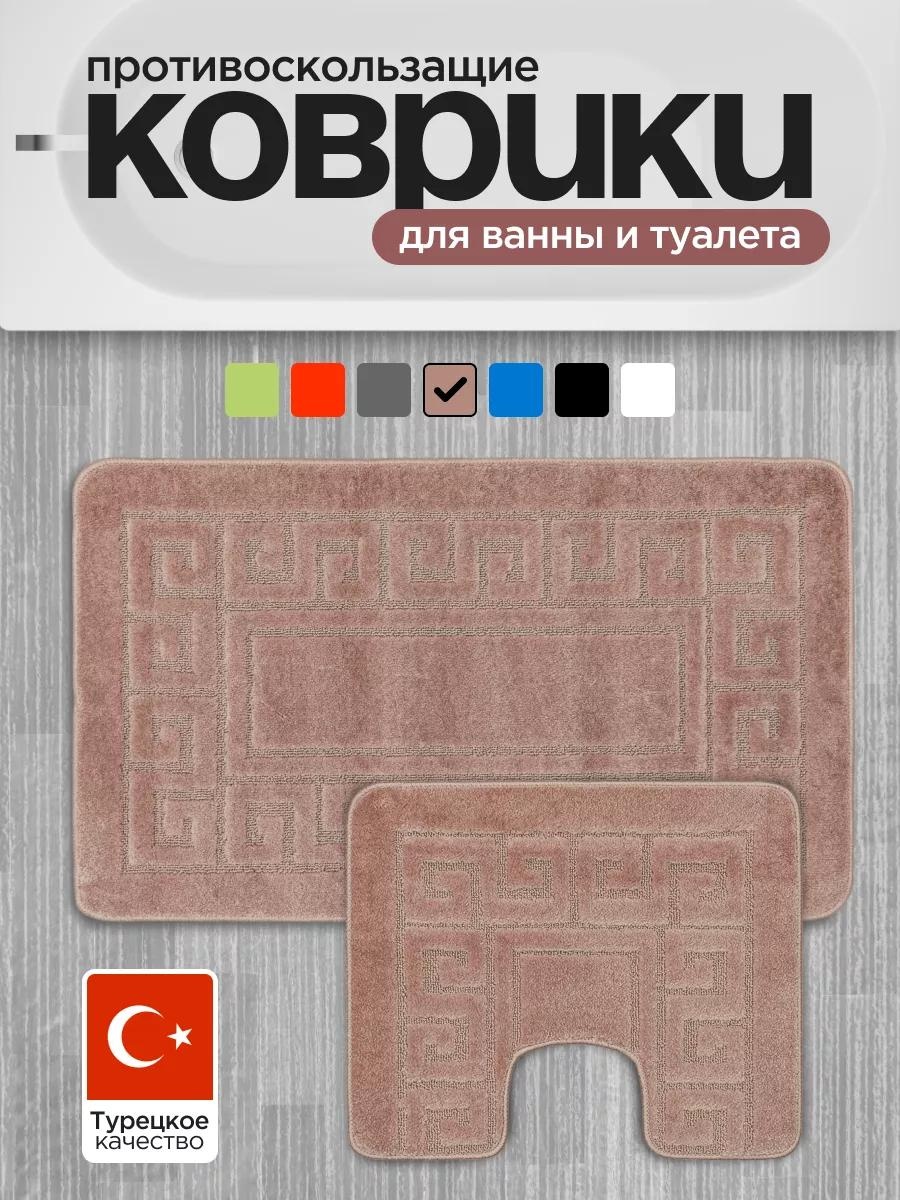 Комплект ковриков LevkaShop 100x60 см, полипропилен, латекс