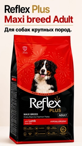 Reflex Plus Adult Maxi Lamb&Rice Ягненок с рисом для взрослых крупных пород 18 кг