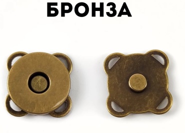 30326524_376300854_магнитная кнопка металл 18 мм бронзовый