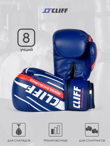 Боксерские перчатки Cliff 12 oz синий