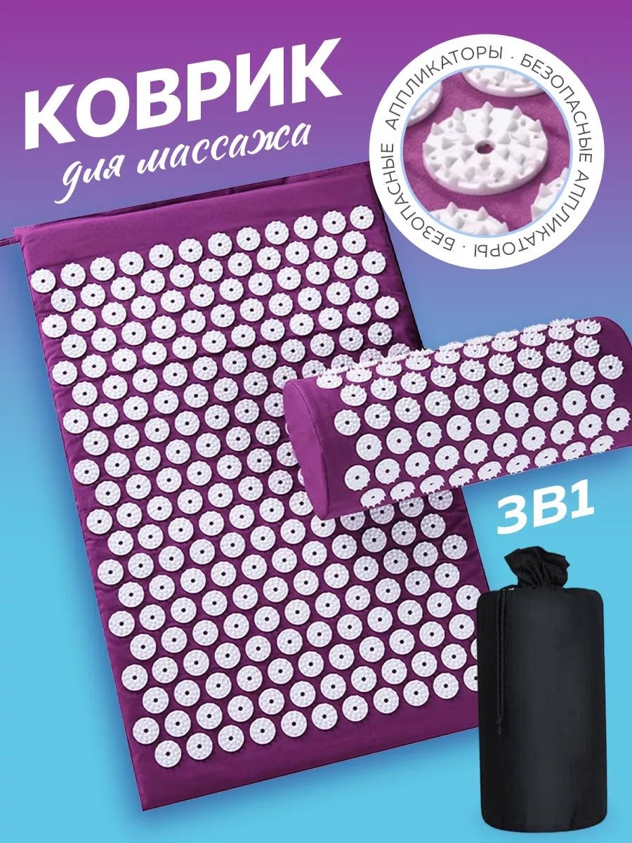 Массажер 249121188 пояс 3D-массаж